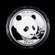 2018 China Panda Coin 50 Yuan 150g Ag. 999 Panda Silver Coin