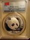 2018 China Panda Silver 10 Yuan. 999 Pcgs Ms70 35th Anniversary Free Shipping