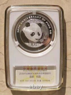 2018 China Silver 30g Panda Coin 30th Anniversary of Ping An Group PingAn