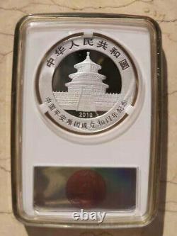 2018 China Silver 30g Panda Coin 30th Anniversary of Ping An Group PingAn