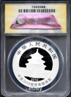 2019 10Y Silver China Panda World Stamp Expo PF70DCAM ANACS # 7959588 + Bonus