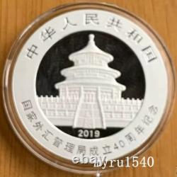 2019 China 10YUAN Administration Foreign Exchange Panda Silver coin With box COA