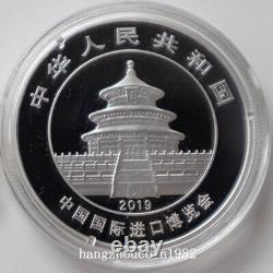 2019 China 10YUAN China International Import Expo Panda Silver coin 30g