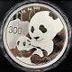 2019 China 300yuan Silver Coin China 2019 Panda Silver Coin 1000g