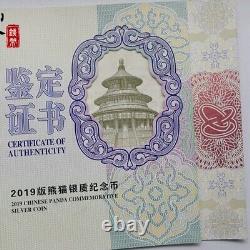 2019 China 300YUAN Silver Coin China 2019 Panda Silver Coin 1000g