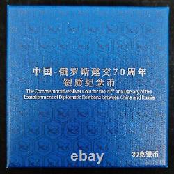 2019 China & Russia Diplomatic Relations 70th Anniv 30 g Panda Silver Coin