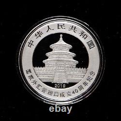 2019 China SAFE 40th Anniversary 10 Yuan 30g Panda Silver Coin