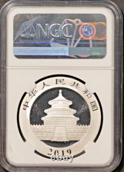2019(S) S10Y Panda Shenzhen Mint MS 70 NGC # 4875606-095 + Bonus