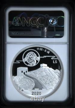 2020Z 2oz China Moon Festival Panda Legacy Set 2019 design NGC PF70UC FDI