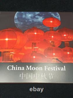 2020 1oz. 999 Silver (2018 Design) Moon Panda Proof