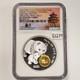 2020 Ana Worlds Fair Of Money 50 G. 999 Silver Panda Ngc Pf 70 Uc Q2274