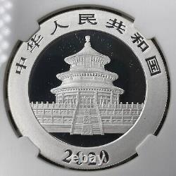 2020 China 3x Panda 10 Yuan Coins NGC MS70 Lot#B2326 Silver! With Case & C. O. A