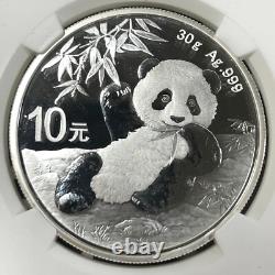 2020 China 3x Panda 10 Yuan Coins NGC MS70 Lot#B2333 Silver! With Case & C. O. A