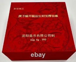 2020 China Lunar Series Two Rats 62g PANDA Silver Medal NGC PF70 Antiqued LowPop