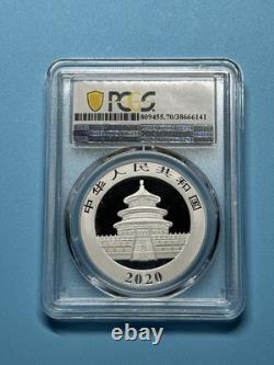 2020 China PRC 10 Yuan Silver Panda 0.999 30g (S) PCGS MS70 Shanghai Mint