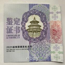 2021 China 300YUAN Silver Coin China 2021 Panda Silver Coin 1000g