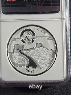 2021-Z China Panda Moon Festival 2 Oz. 999 Silver Coin Super Incuse. NGC PF70 UC