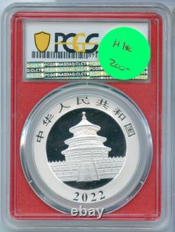 2022 China Silver Panda 30g PCGS MS70 40th Anniversary 10 Yn Coin RK899