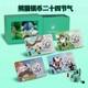 2022 Panda Silver Coin Twenty-four Solar Terms Commemorative Coin Collection