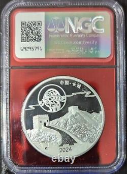 2024 China Panda 30g Enhanced Proof Moon Festival Colorized, NGC PF70 Ultra Came