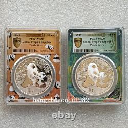 2PCS PCGS MS70 2024 China 10YUAN Panda Silver Coin 30g Ag999 FIRST DAY OF ISSUE