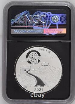 2 oz Silver Coin 2021Z China Panda Moon Festival Super Incuse NGC PF 70 UCAM FDI