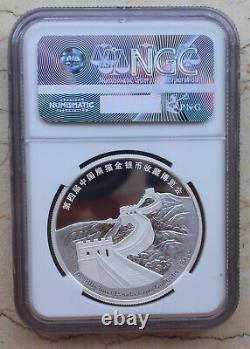 4 Pcs x NGC China 30g Silver Panda Medals Set Coin Collection Expo