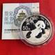 50 Yuan China Panda 2020 0.999 Silver Proof 150g Silber With Coa
