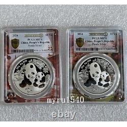 5PCS PCGS MS70 2024 China 10YUAN Panda Silver Coin 30g First Day Of Issue