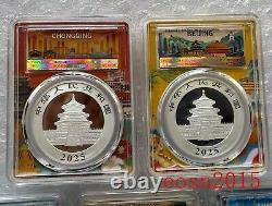 5pcs -5 city label -2025 China 10 Yuan 30g Panda Silver Coin PCGS MS70-First Day