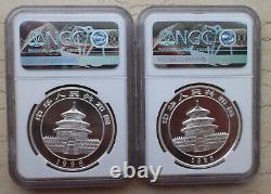 A Pair of NGC MS69 China 1996 1 Oz Silver Panda Coins (Small and Large Date)