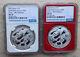 A Pair Of Ngc Ms70 China 2022 30g Silver Panda Coins (show Releases)