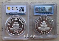 A Pair of PCGS MS69 China 1996 1oz Silver Panda Coins (Small and Large Date)