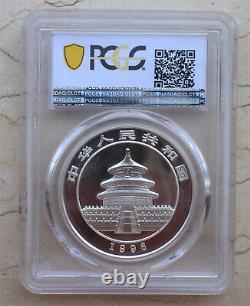 A Pair of PCGS MS69 China 1996 1oz Silver Panda Coins (Small and Large Date)