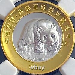 CHINA. 2016, Medal, Silver NGC PF69 Sino-German Panda? Great Wall