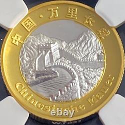 CHINA. 2016, Medal, Silver NGC PF69 Sino-German Panda? Great Wall