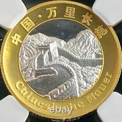 CHINA. 2016, Medal, Silver NGC PF69 Sino-German Panda? Great Wall