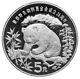 China 5 Yuan 1986 Silver Proof'giant Panda' World Wildlife Fund Free Shipping