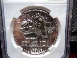 China 10Y Silver Pandas NGC68 1989 1997 Small Date 2003 Mirrored Bamboo