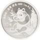 China 10 Yuan 1991''10th Anniversary Of Panda Coinage'' Unc