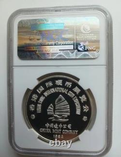 China 1984 Hong Kong EXPO 1oz Silver Proof Panda medal NGC PF 67 ULTRA CAMEO