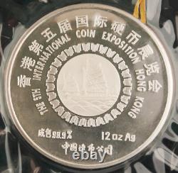 China 1986 12 Oz Silver Panda Official Medal Hong Kong Coin Expo GEM Sealed +OGP