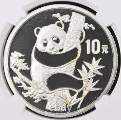 China 1987 1 Oz 999 10 Yuan Silver Panda Proof Coin NGC PF69 UC KEY DATE