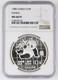China 1989 1 Oz 999 Silver Panda 10 Yuan Coin Ngc Ms68 Pl Gem Proof Like