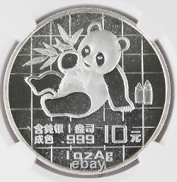 China 1989 1 Oz 999 Silver Panda 10 Yuan Coin NGC MS69 GEM BU+