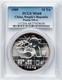 China 1989 Silver 10 Yuan Panda Pan-109a Pcgs Ms-68