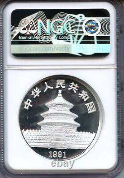 China 1991 2 oz Piefort Silver Panda 10 Yuan 10th Anniv NGC PF68 Ultra Cameo