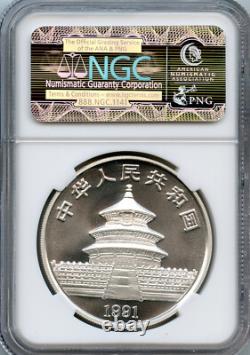 China 1991 Silver Panda, 1 ounce, 10 Yuan, PROOF variety NGC PF-69 no spots