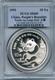China 1991 Silver 1 Ounce Panda 10 Yuan Coin Large Date Pcgs Ms69