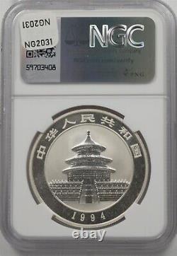China 1994 10 Yuan NGC MS67 Silver Panda Small Date NG2031 combine shipping